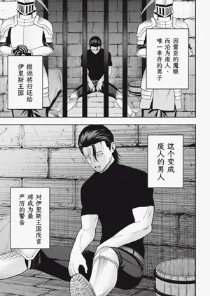 第229頁圖