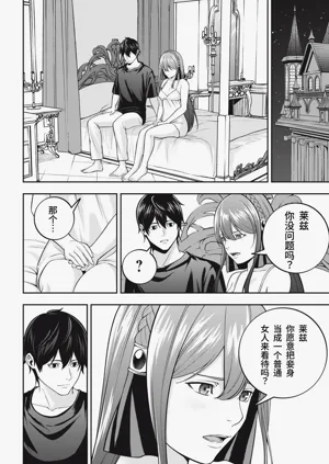 第230頁圖