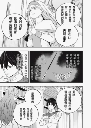 第249頁圖