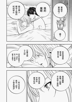 第264頁圖