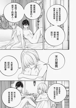 第265頁圖