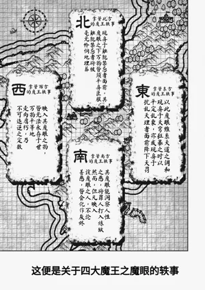 第38頁圖