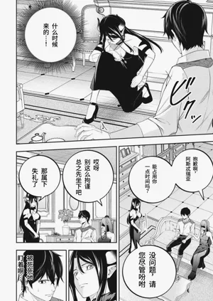 第67頁圖