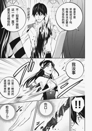 第76頁圖
