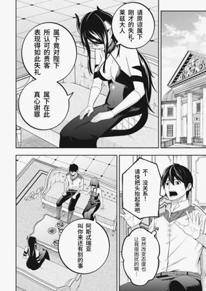 第77頁圖