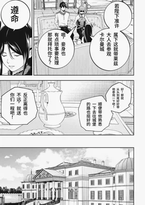 第80頁圖