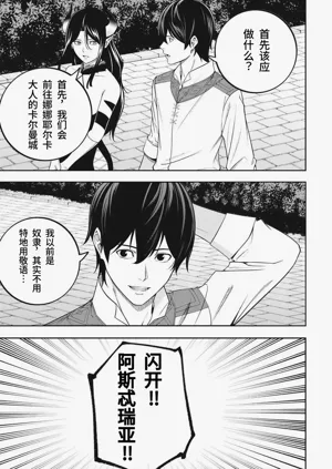 第82頁圖