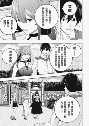 第87頁圖