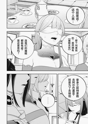 第88頁圖