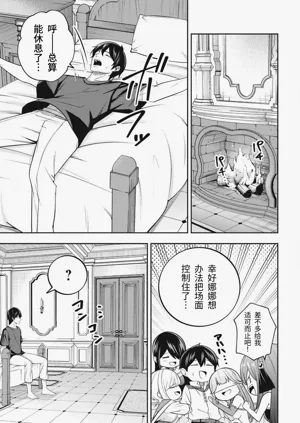 第97頁圖