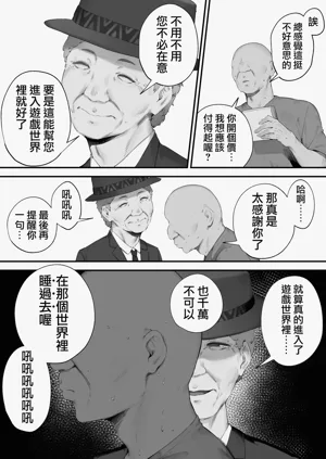 第10頁圖