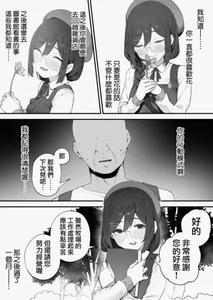 第18頁圖