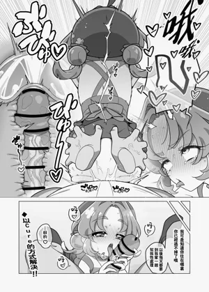 第11頁圖