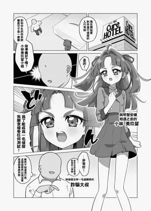 第12頁圖
