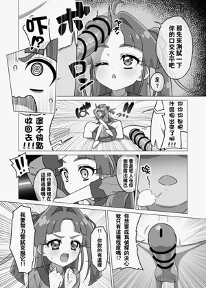 第13頁圖