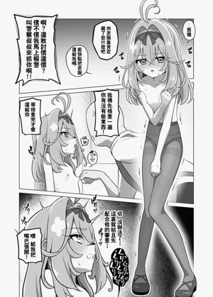 第23頁圖