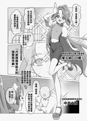 第30頁圖
