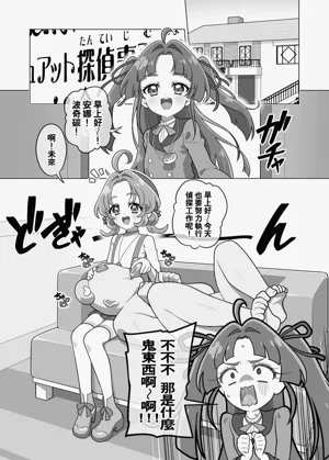 第38頁圖