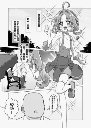 第4頁圖