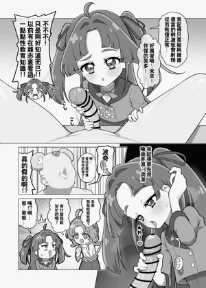 第40頁圖