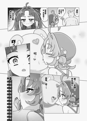 第41頁圖