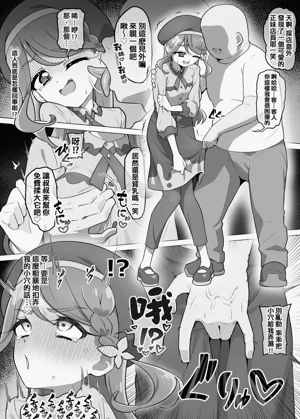 第71頁圖