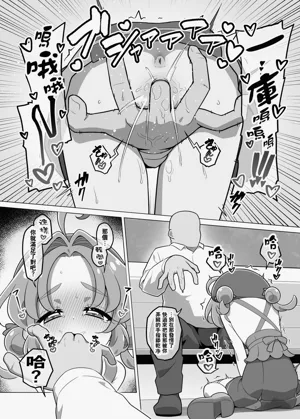 第8頁圖