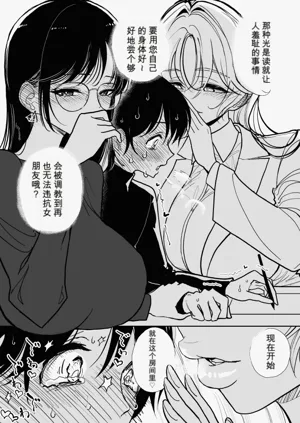 第6页图