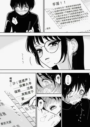 第7页图