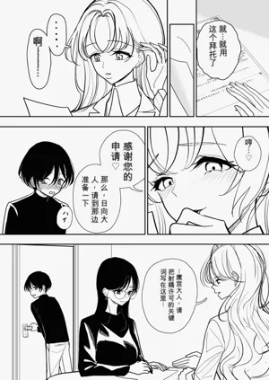 第8页图