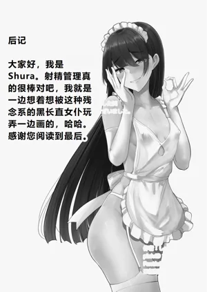 第36頁圖