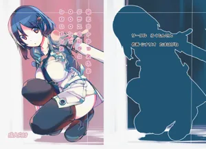 Sei ni Utokatta Watashi wa Class no Danshi to ￮￮￮ Shite Shimaimashita.图