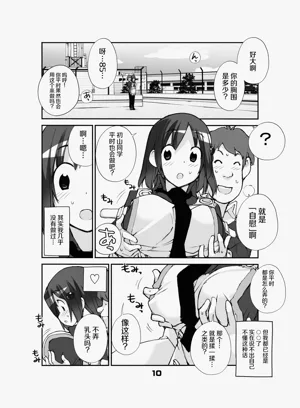 第10页图
