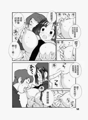 第12页图
