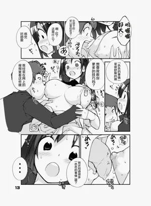 第13页图