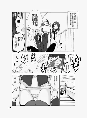 第17页图