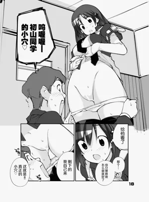 第18页图