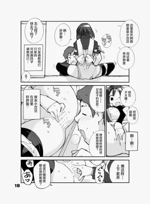第19页图
