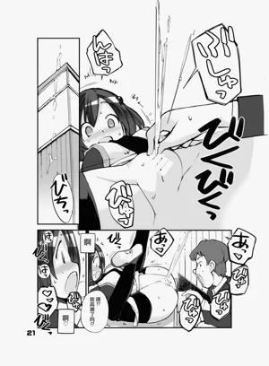 第21页图