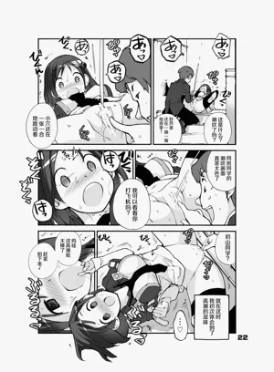 第22页图