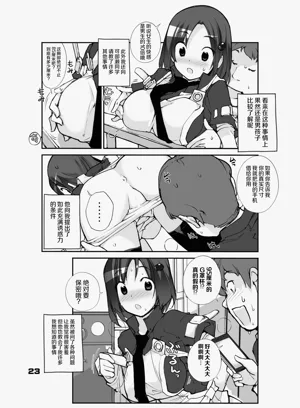 第23页图
