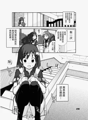 第28页图