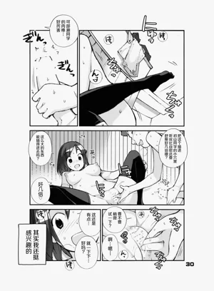 第30页图
