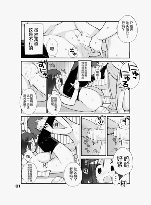 第31页图