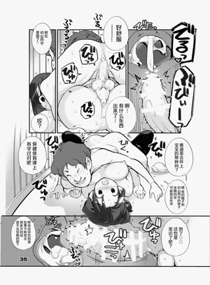 第35页图