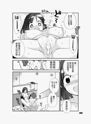 第36页图