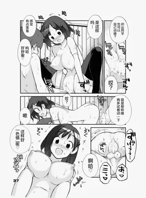 第37页图
