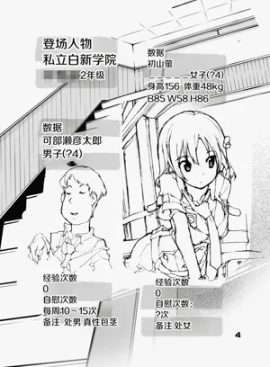 第4页图