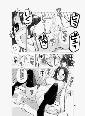 第40页图