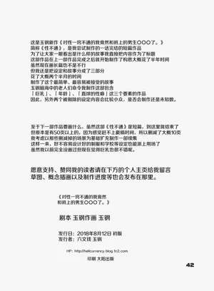 第42页图